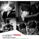 제-엔과 송창의가 함께하는 이벤트!