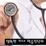 과외에도 오르지 않는 우리아이 성적... <b>학습</b>진단 해보려구요ㅠㅠㅠ
