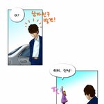 시크한 엄마의 요절복통 에피소드 13-2 끝.