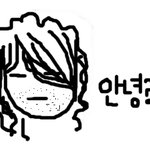 [그림,사진有]  *(혈액<b>혈</b>별 내 남자친구 이야기)* - b형 편