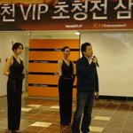 <b>한발</b> 늦은 삼국지천 오프라인 이벤트 후기