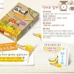 비타민은 식품으로 <b>섭취</b>하는 게 제일 좋데요