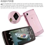 얼리어덥터의 리뷰 ^^ 신상 <b>wave</b>폰