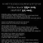 ★★★★★★★인피니트 <b>육상</b>루머 공식사과문 수정본입니다★★★★★★★★★★