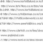 아오 <b>스팸</b> ㅡㅡ;;