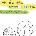아프니까 청춘이다 -  <b>because</b> 청춘이니까.