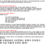 카라 한번에 훅 가는 avi