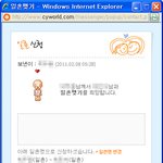 ◆◇(사진有)싸이초보 남동생 귀여운에피소드◆◇