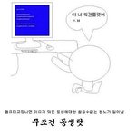 ★★남동생혹은여동생있으신분 <b>완전</b>대공감!!!!!★★★