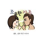 오랜만에 자동차 웹툰을 보네요^^
