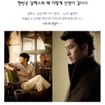 <b>현빈</b>은 알렉스와 왜 이렇게 인연이 깊나?!
