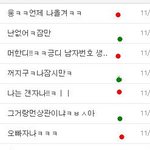<b>형들</b> ! 이거 여친이 바람난거야?