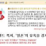 <b>한</b> <b>여인</b>이 저에게 일촌신청을 걸었어요. 그런데...