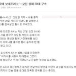 <b>모친</b>을 위한 아들의 헌신 [캐감동]