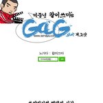 칼이쓰마 <b>신작</b>ㅋㅋㅋㅋㅋㅋㅋㅋㅋㅋ ㄱ ㅐ웃겨서 퍼옴ㅋㅋㅋㅋㅋㅋㅋ