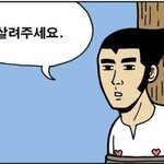으잌 술마신거 센스<b>민트</b>님 에게 딱걸림