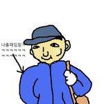 새벽에 우리를 따라오던남자 ㅠㅠ (발그림有)