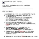 원한다면 <b>원츄</b> 한다면 욕안한다면 2시 10분에 인증하겠음