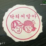리플도 안달리고 난 <b>고냥</b>