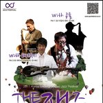 정성하군 스승 하타<b>슈지</b>!