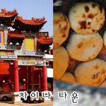 인천으로 떠나는 <b>도심</b>속 여행