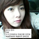 2011년 대학<b>입학</b> 연예인 정리