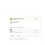 ★★★★★초딩 vs 중딩 ★★★★★★