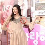 김규리 굴욕, 선명한 겨땀 자국 <b>민망</b>해