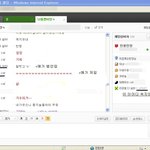 모르는 사람한테 신상털린 여자