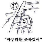 솔로를 탈출하고싶은가?