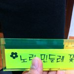 다리얇아 욕먹은 여자분 베플 인증판입니다![사진有]