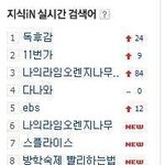 초등학생들 <b>큰일</b>났대요...
