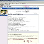 여러분 경찰을 믿으세요