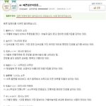 여러분 지식인을 믿지<b>마요</b>