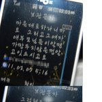 사진첨부) 동생이 폭행을당하고왔습니다