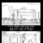 <b>출근</b>하기<b>전</b>에~~~