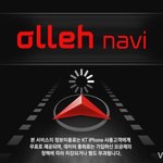 올레네비 업그레이드 됐네 ㅋㅋ 공짜어플이라 좋은듯