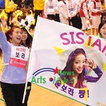 목요일 <b>잠실</b>경기장에 육상돌 씨스타가 오는군요~