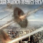 외계 생명체는 정말 있을까? 실제 <b>ufo</b> 발견일지 정리!