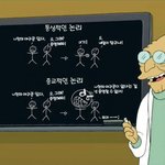 <b>정환</b>이를 위한 거증책임수업