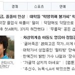 ★★아이유 3단고음 종결자ㅋㅋㅋㅋㅋ★★등록금 빌려有