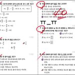 자꾸 틀렸던 문제 또 틀려오는 우리아들;; 걱정되네요.
