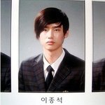 이종석 고등학교 <b>졸업</b>사진