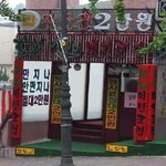 혹시해서 물어봅니다 ㅋ