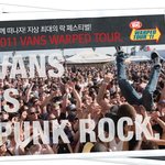 락 페스티벌 모음!!  반스 워프트투어 / <b>섬머소닉</b> / 락워히터