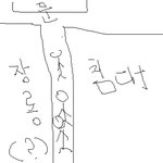 내친구의★☆요실금☆★ㅋㅋㅋㅋ