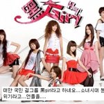 대만판 <b>소녀</b>시대 모음