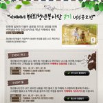 어떤 <b>ucc</b>가 가장 재밌을지, 기대..ㅋ