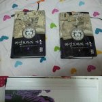 <b>카산드라</b>의 거울 1,2권 후기.. 베르나르 베르베르의 신작