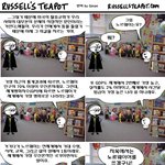 <b>무신</b>론자가 많은 노르웨이는 불행할까??